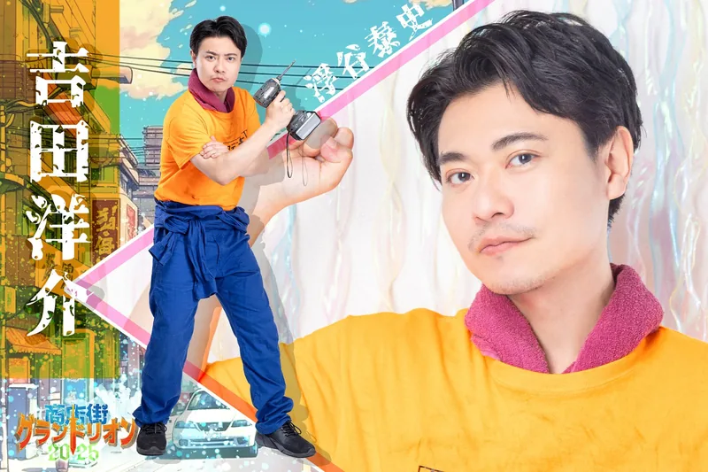 浮谷 泰史