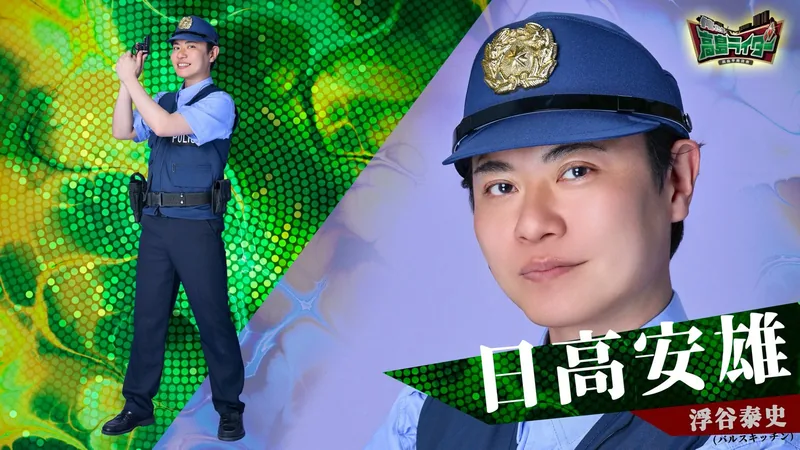 浮谷 泰史